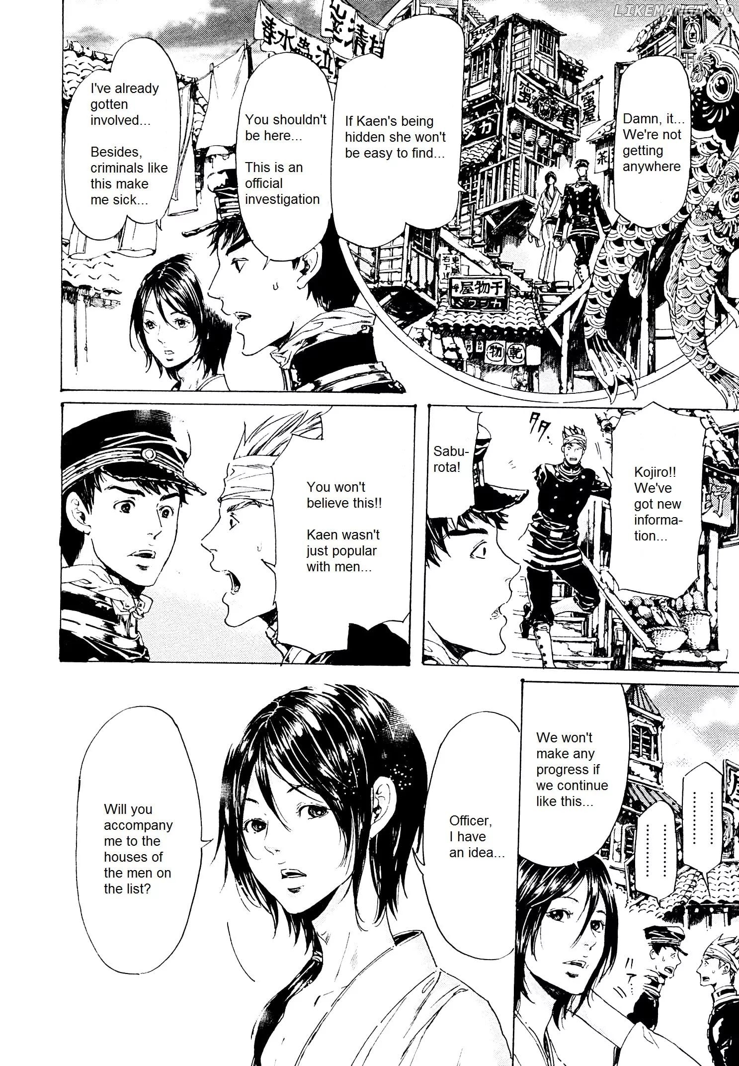 Adekan - Manga chapter 24 - page 26