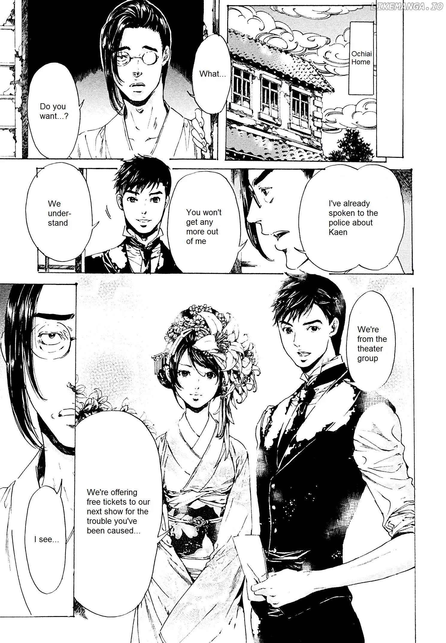 Adekan - Manga chapter 24 - page 27