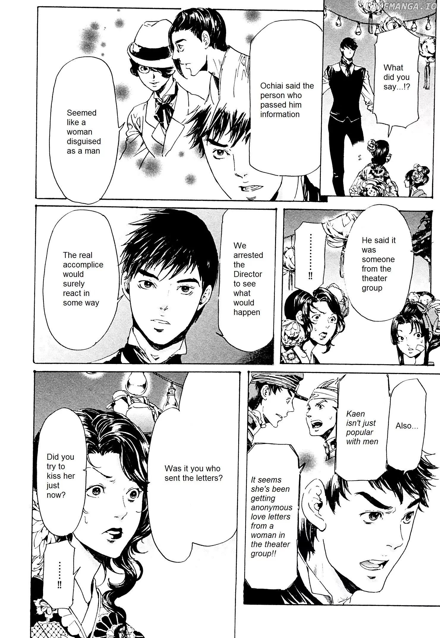 Adekan - Manga chapter 24 - page 44