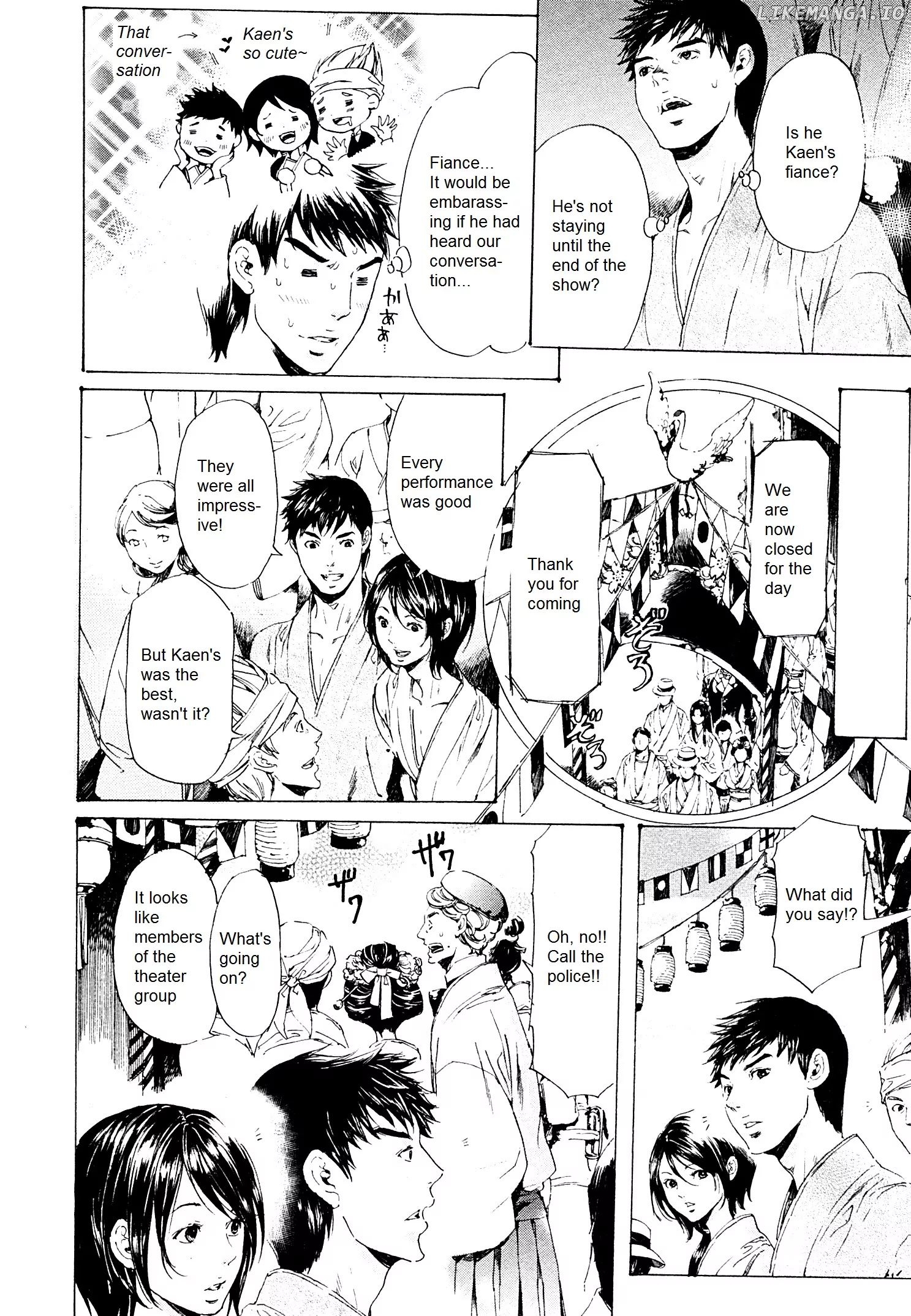 Adekan - Manga chapter 24 - page 8