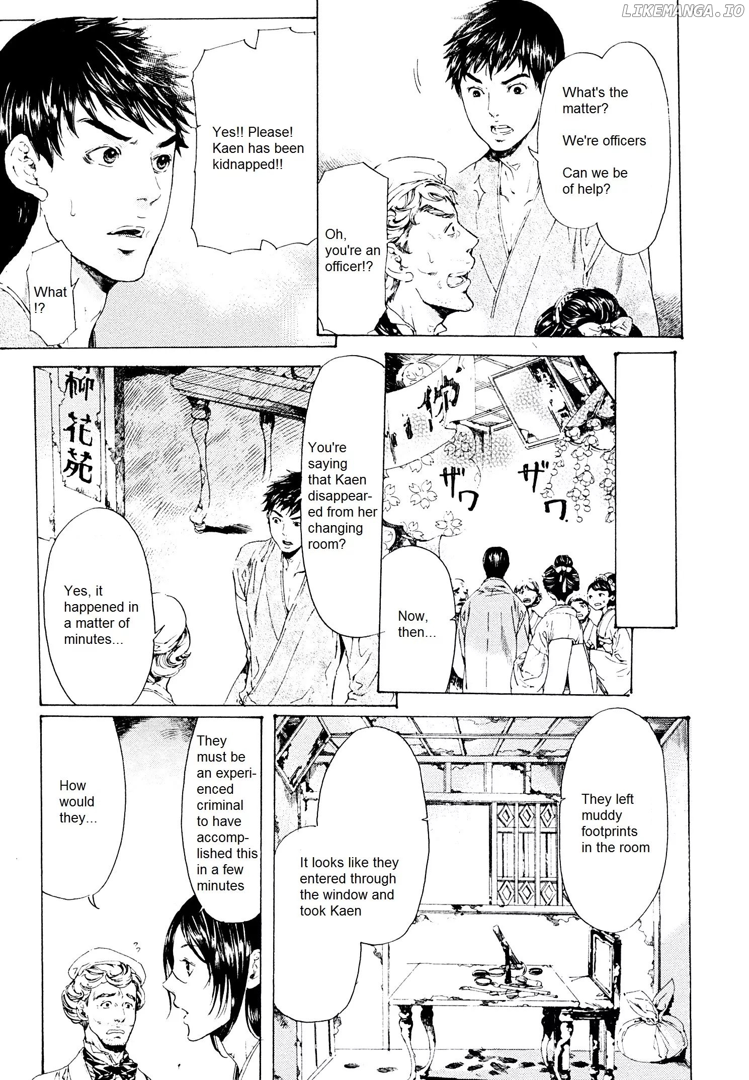 Adekan - Manga chapter 24 - page 9