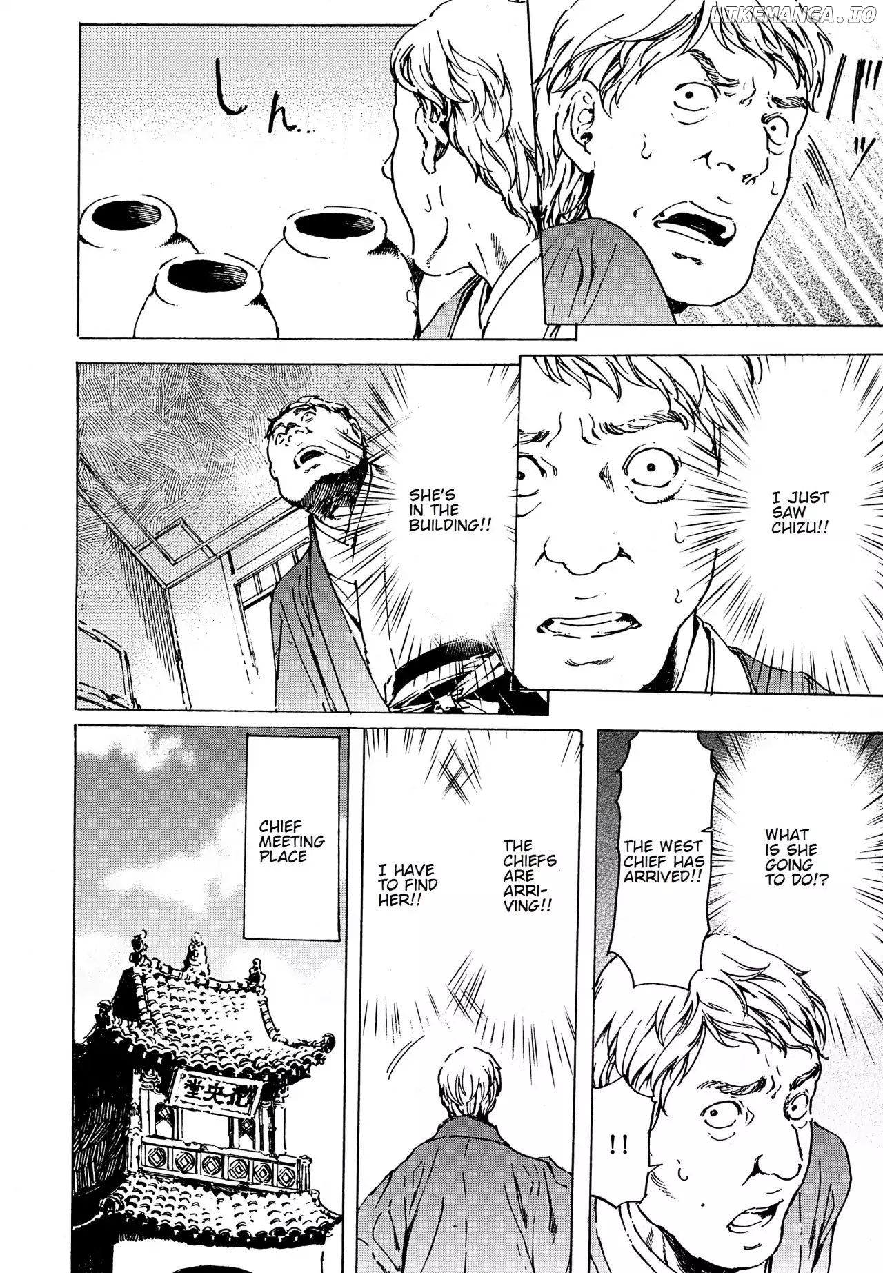 Adekan - Manga chapter 38.1 - page 12