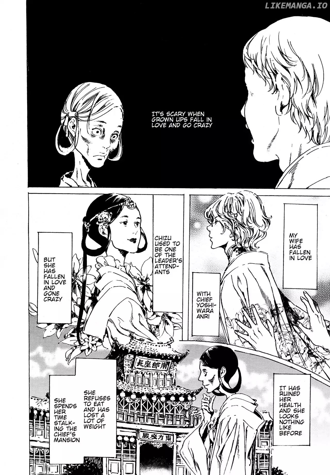 Adekan - Manga chapter 38.1 - page 2
