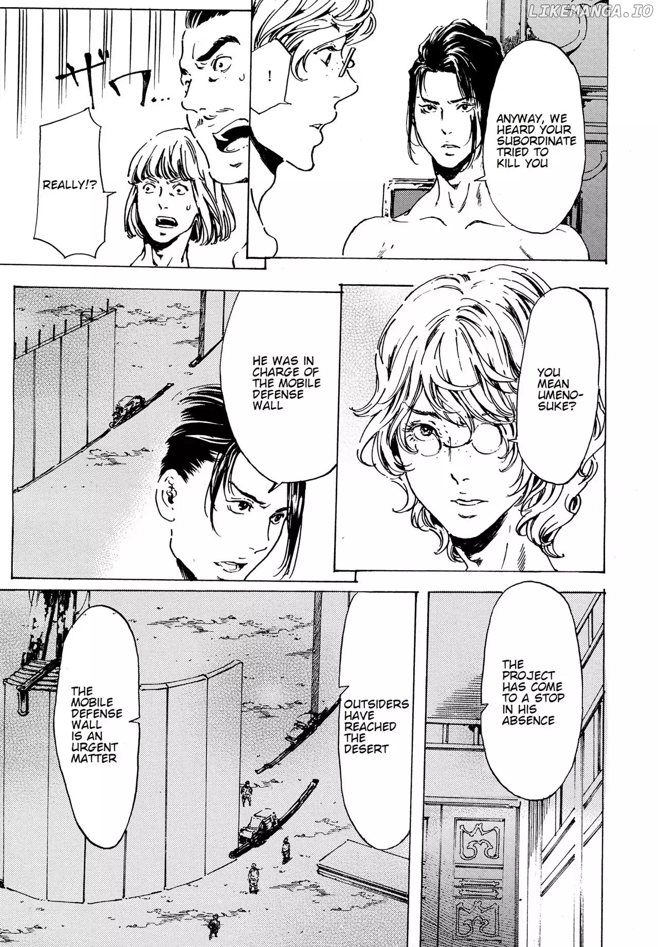 Adekan - Manga chapter 38.1 - page 31