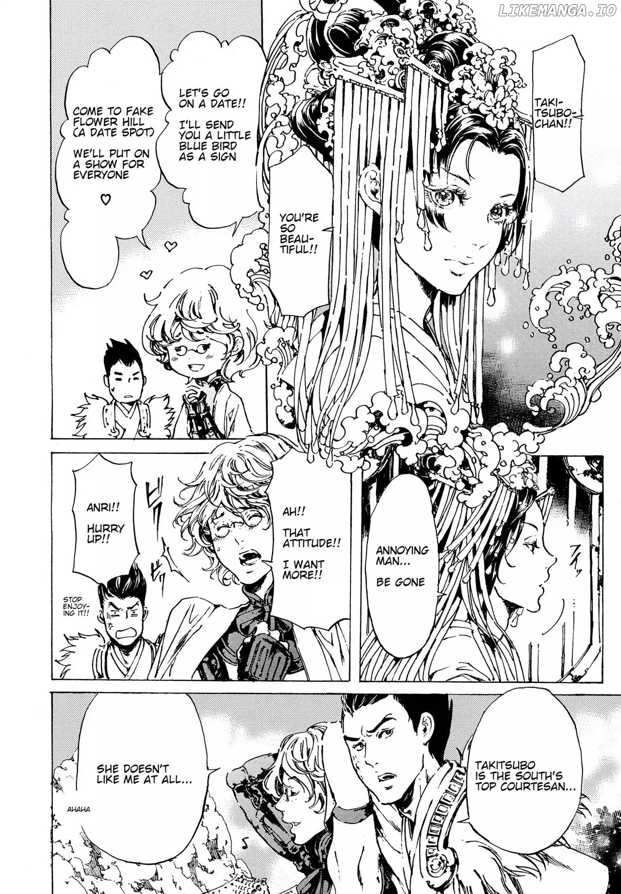 Adekan - Manga chapter 38.1 - page 6