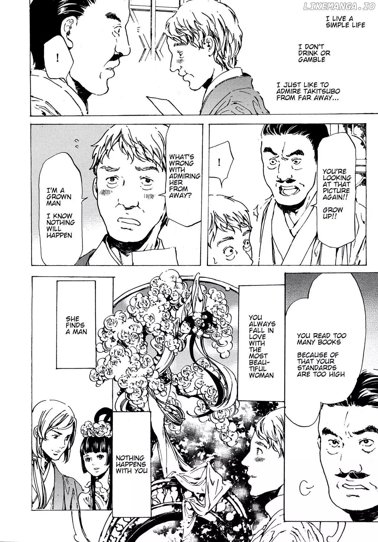 Adekan - Manga chapter 38.1 - page 8