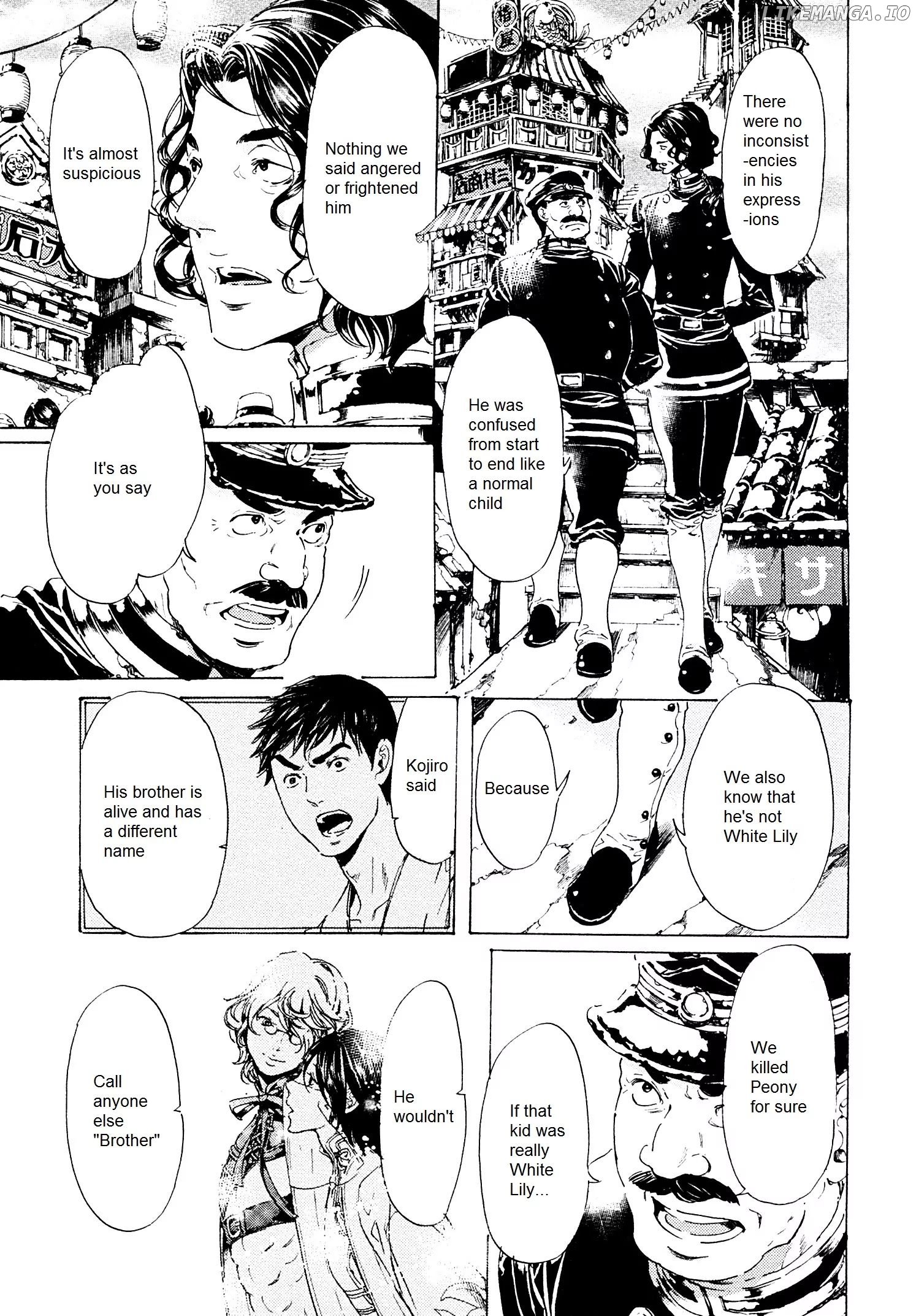 Adekan - Manga chapter 25.1 - page 10