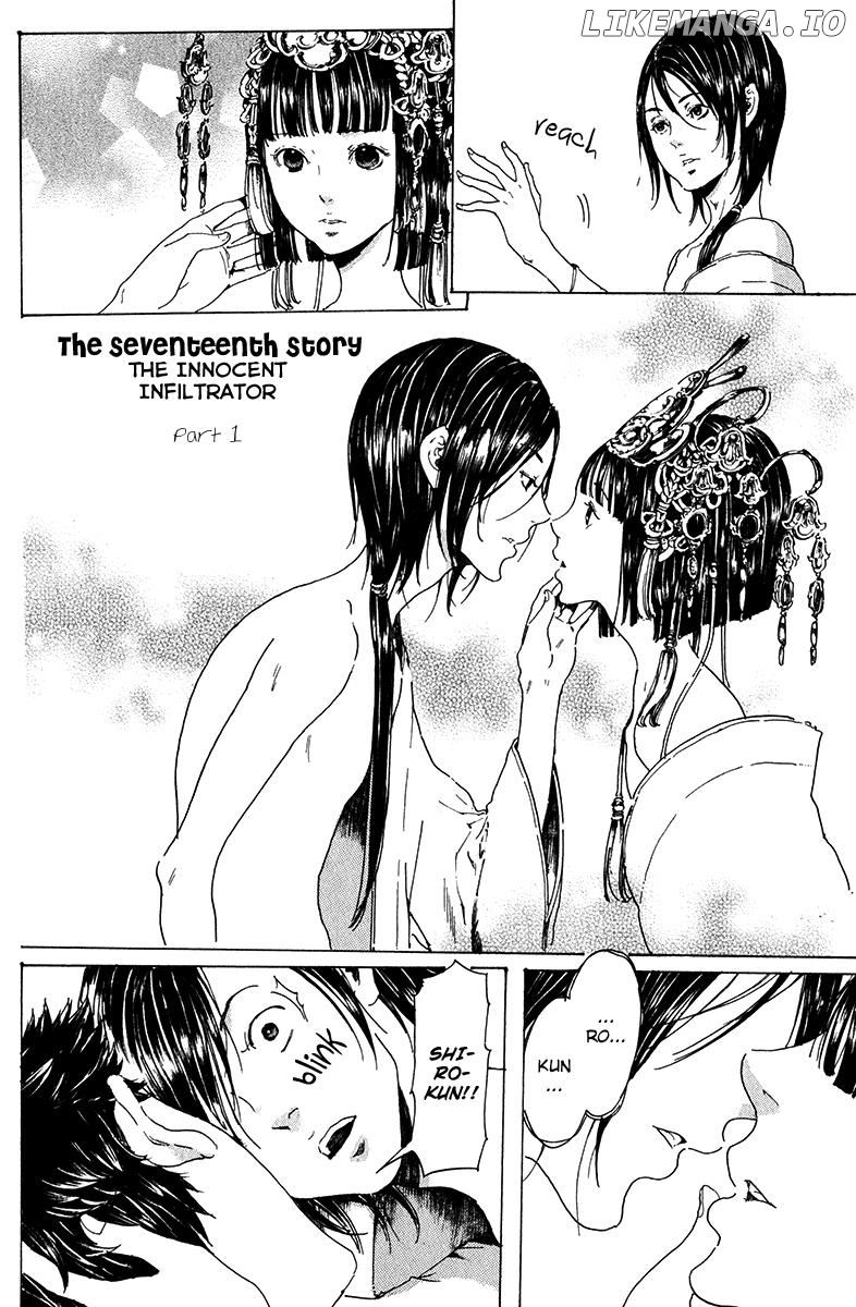 Adekan - Manga chapter 17 - page 2