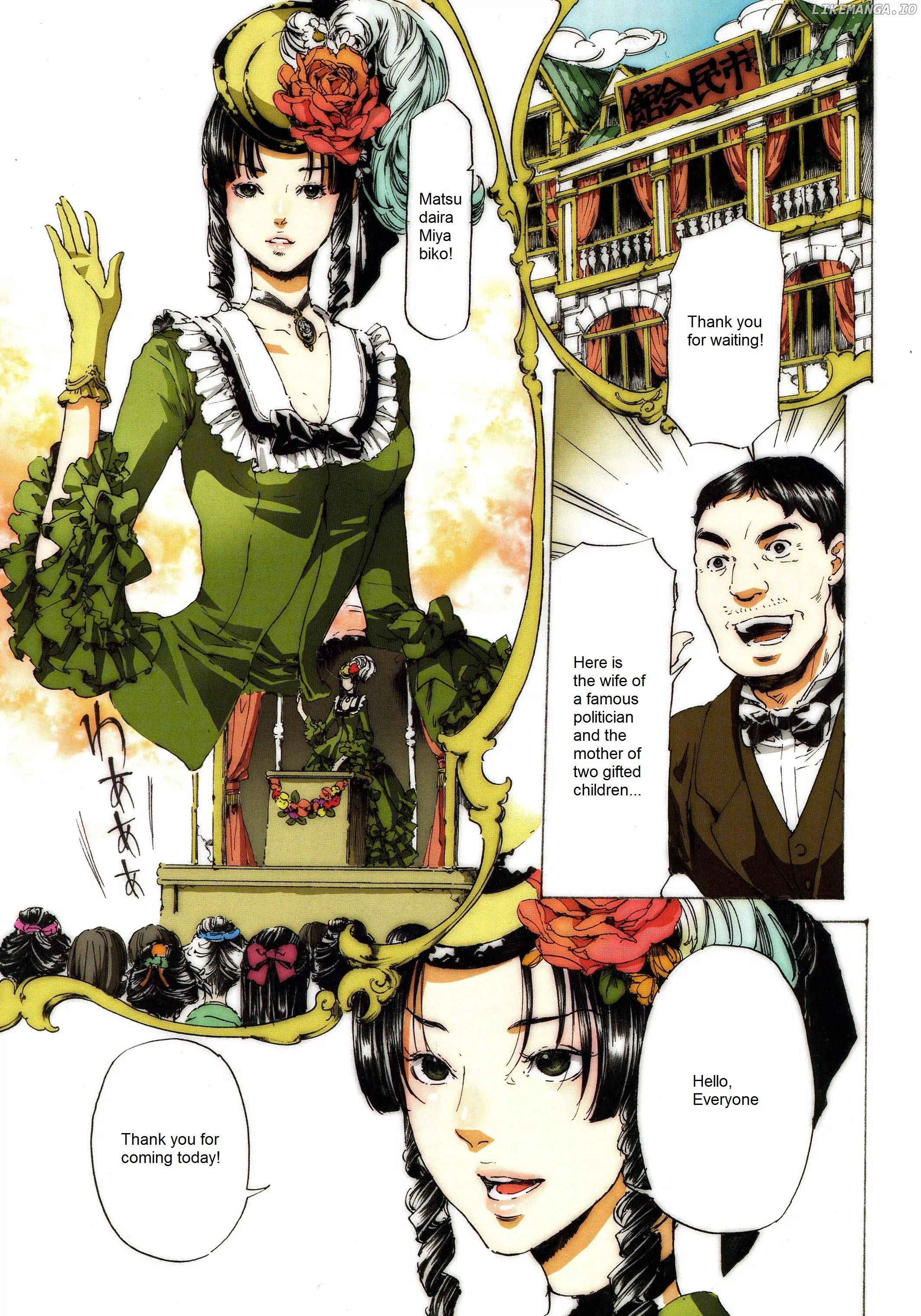 Adekan - Manga chapter 26.1 - page 3