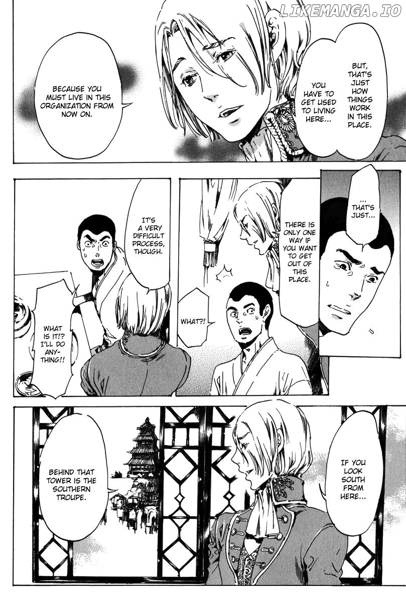 Adekan - Manga chapter 17.2 - page 41