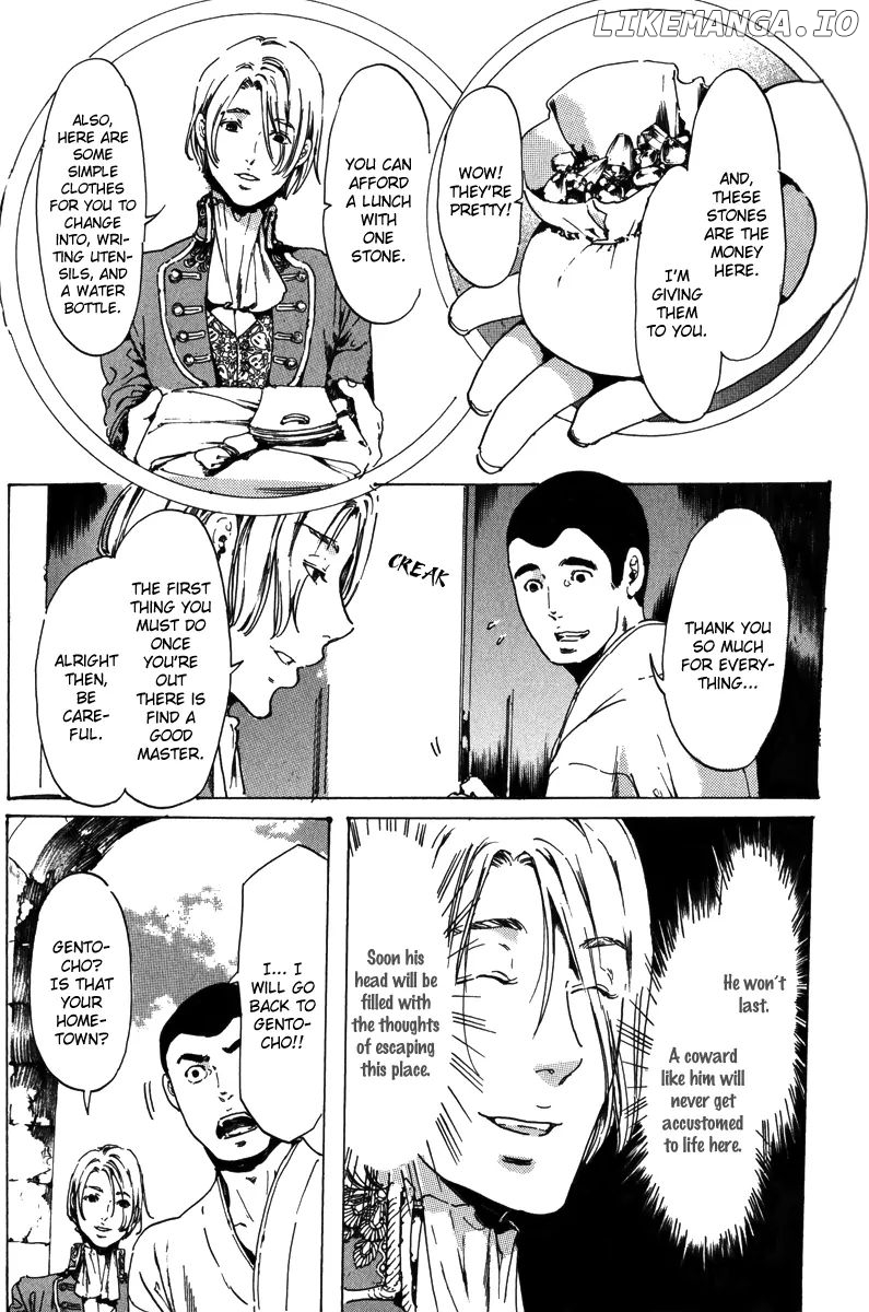 Adekan - Manga chapter 17.2 - page 46
