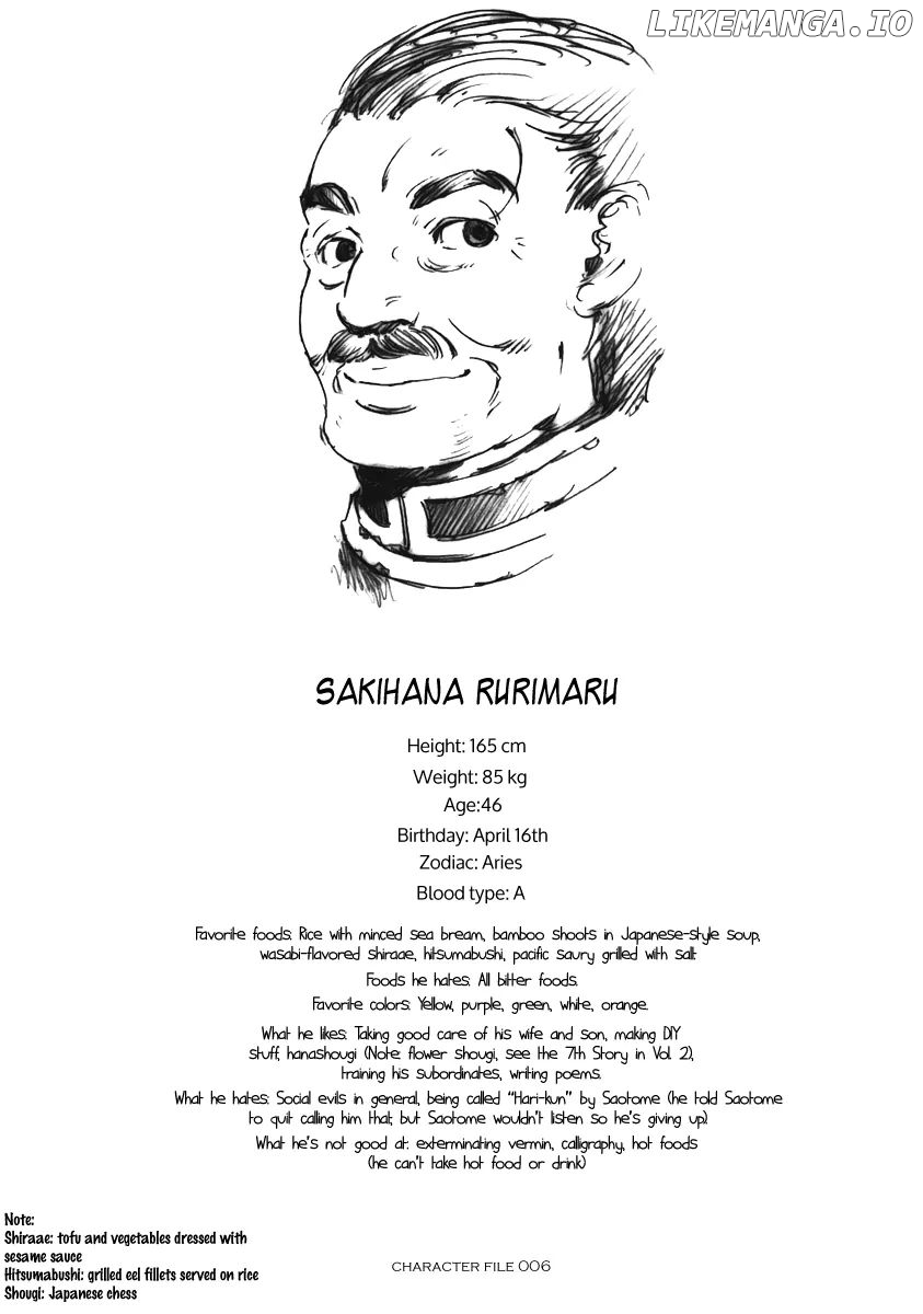Adekan - Manga chapter 17.2 - page 9