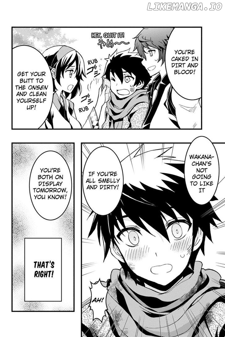 Aka Akatoretachi No Monogatari chapter 3 - page 12