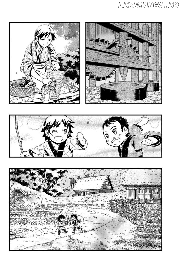 Aka Akatoretachi No Monogatari chapter 3 - page 2