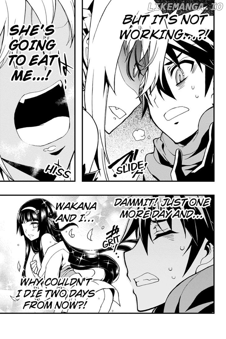 Aka Akatoretachi No Monogatari chapter 6 - page 13