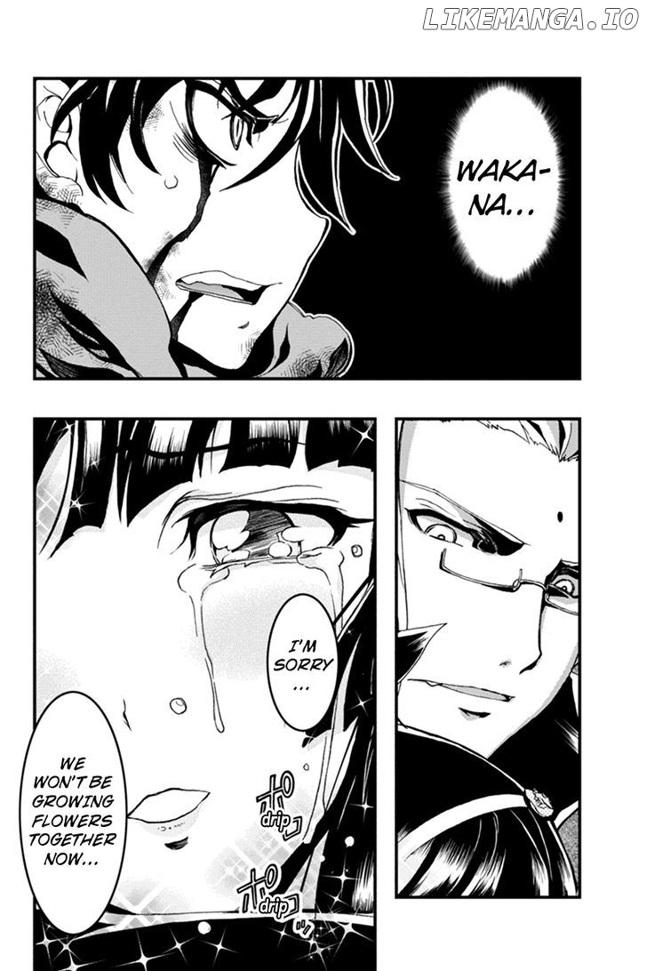 Aka Akatoretachi No Monogatari chapter 18 - page 2