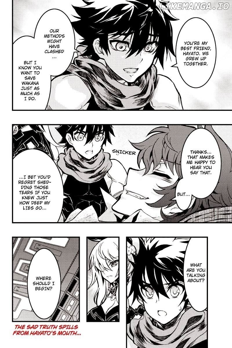 Aka Akatoretachi No Monogatari chapter 79 - page 7