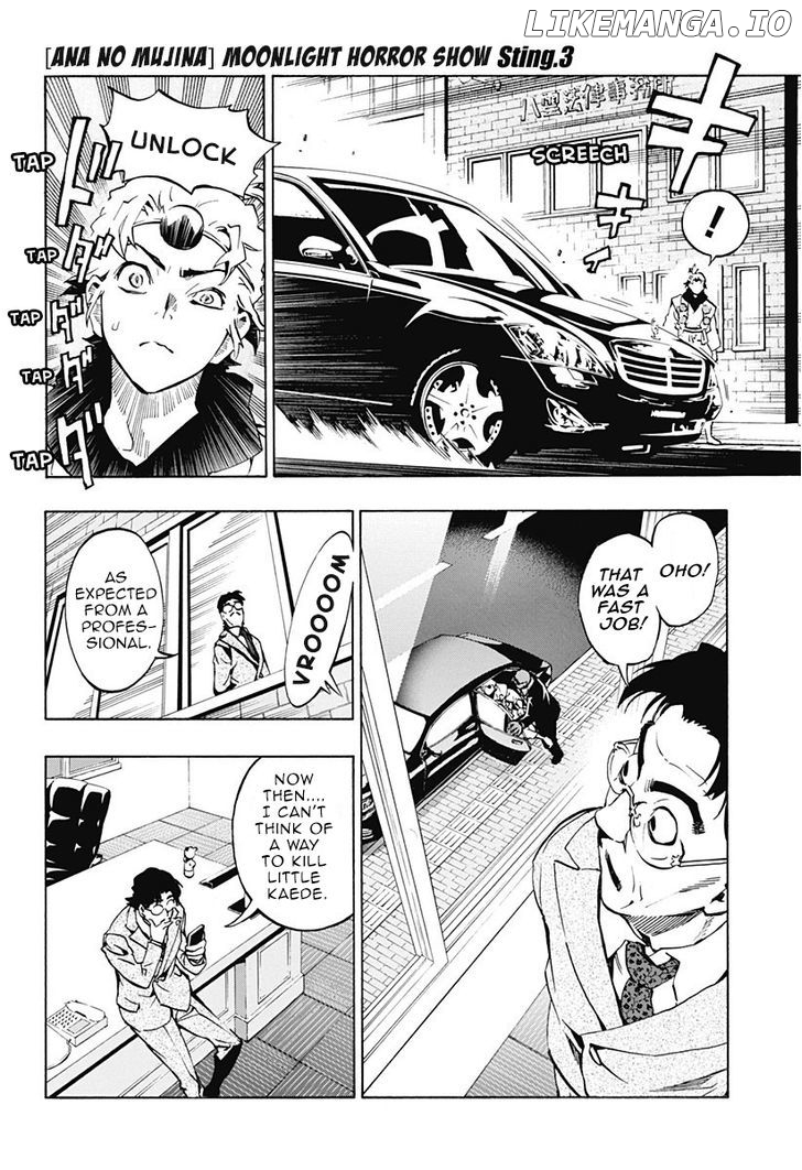 Ana No Mujina chapter 1.3 - page 1