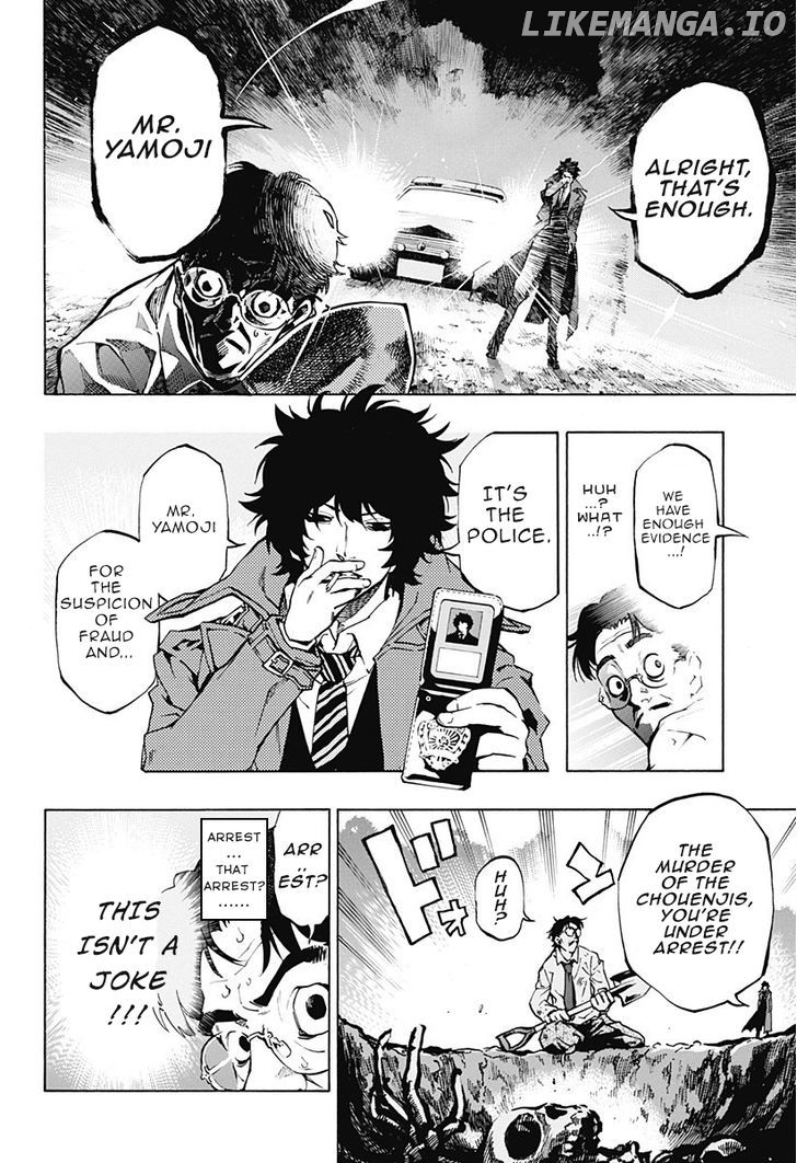 Ana No Mujina chapter 1.3 - page 13