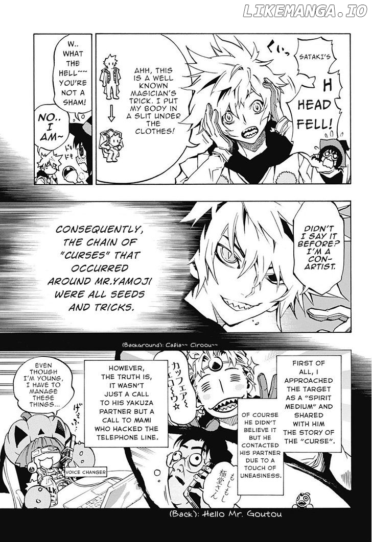 Ana No Mujina chapter 1.3 - page 20