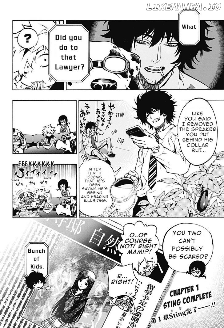 Ana No Mujina chapter 1.3 - page 29