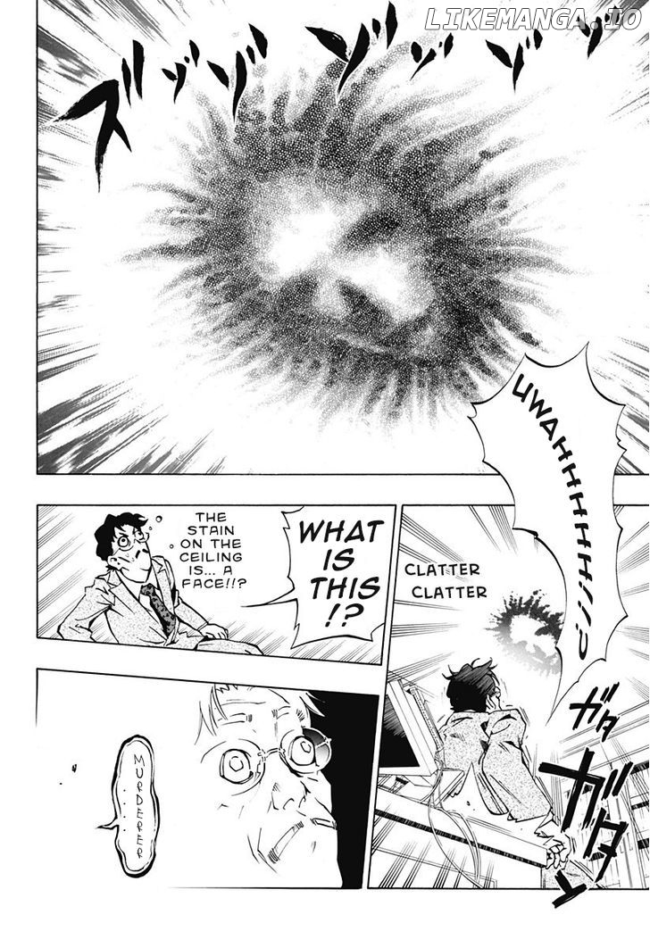 Ana No Mujina chapter 1.3 - page 3