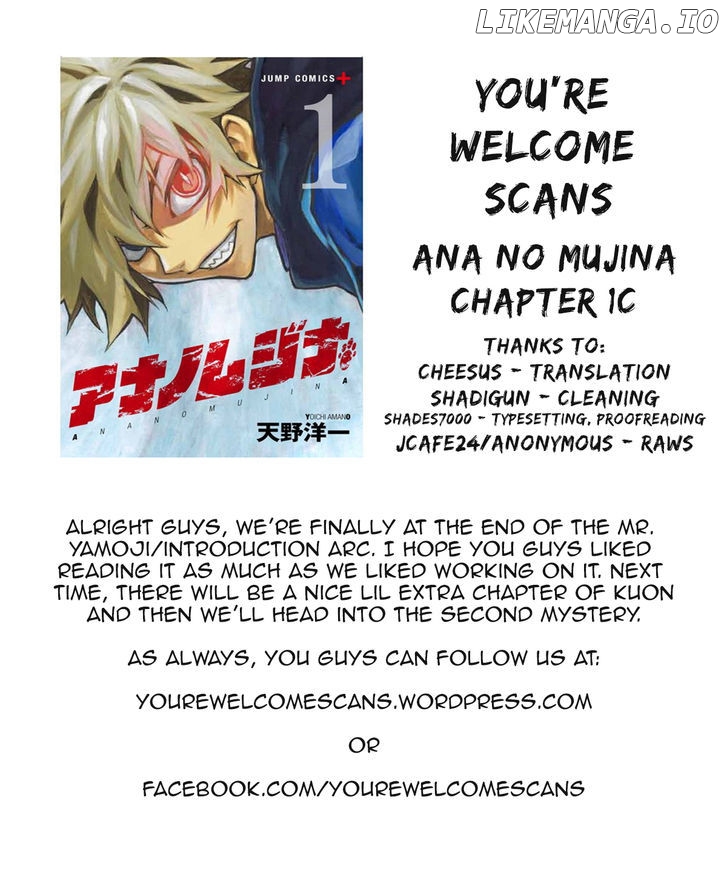Ana No Mujina chapter 1.3 - page 30