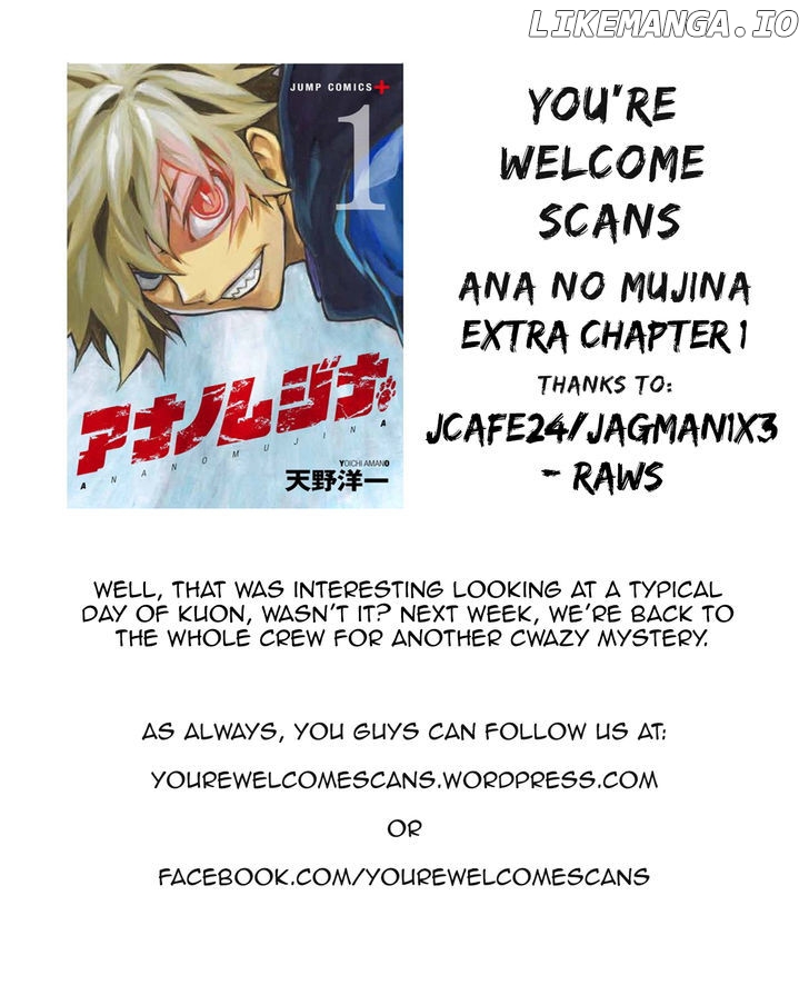 Ana No Mujina chapter 1.5 - page 6