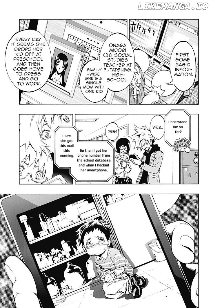 Ana No Mujina chapter 2.1 - page 21