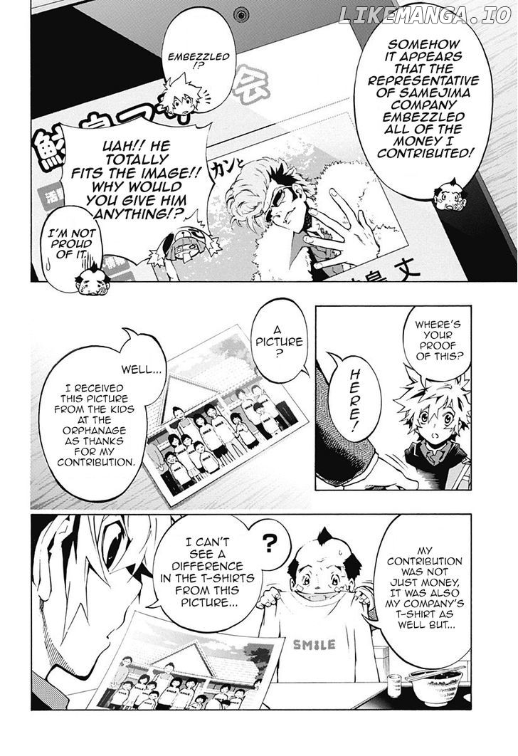 Ana No Mujina chapter 3.1 - page 8