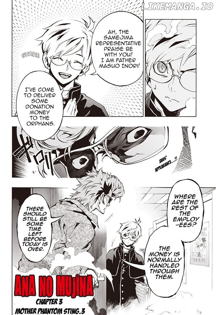 Ana No Mujina chapter 3.3 - page 2