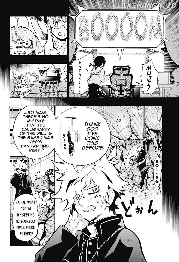 Ana No Mujina chapter 3.4 - page 8