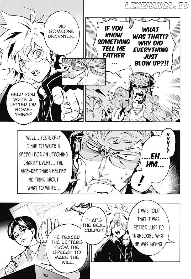 Ana No Mujina chapter 3.4 - page 9