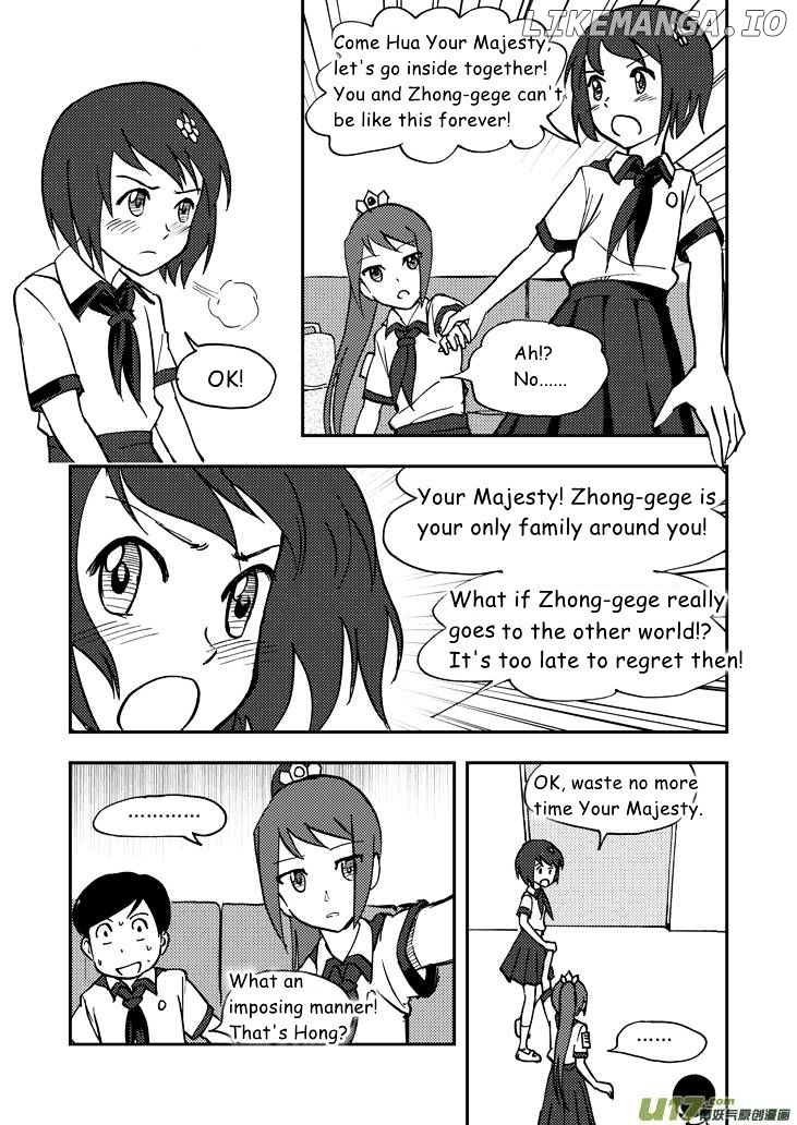 Audience With Her Majesty The Queen chapter 40 - page 10