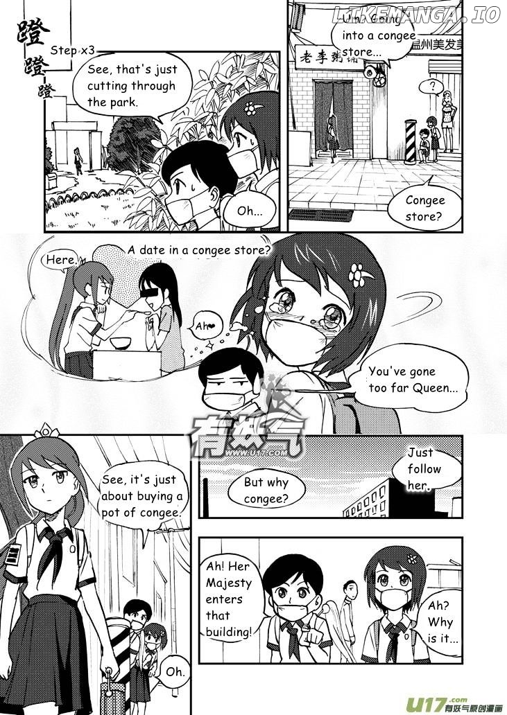 Audience With Her Majesty The Queen chapter 40 - page 4