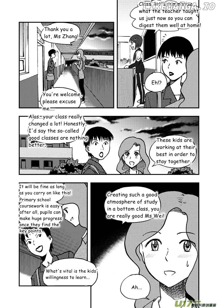 Audience With Her Majesty The Queen chapter 41 - page 10