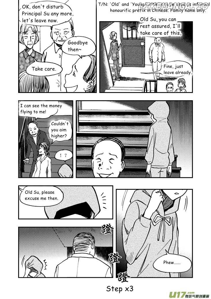 Audience With Her Majesty The Queen chapter 41 - page 16