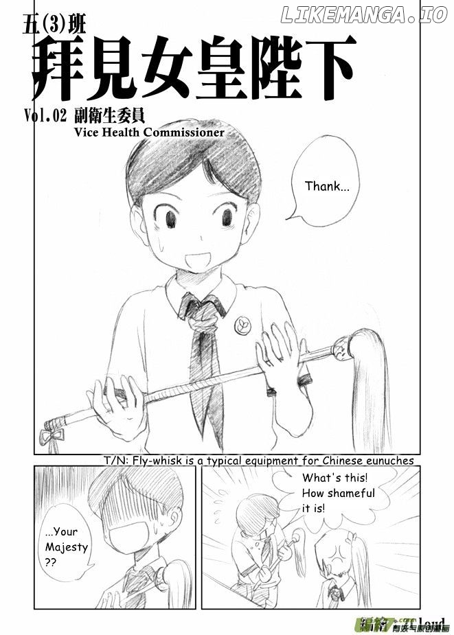 Audience With Her Majesty The Queen chapter 2 - page 4