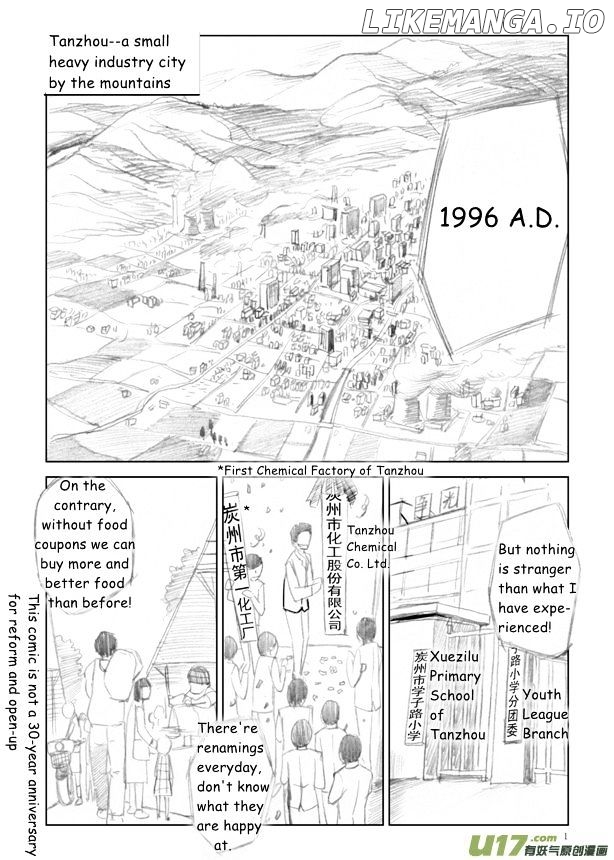 Audience With Her Majesty The Queen chapter 3 - page 2