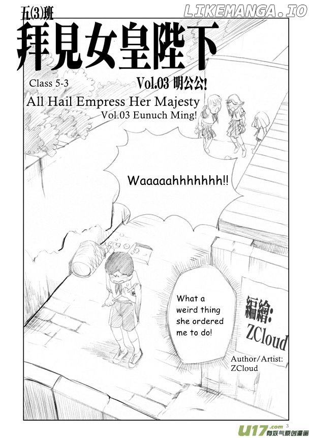 Audience With Her Majesty The Queen chapter 3 - page 4
