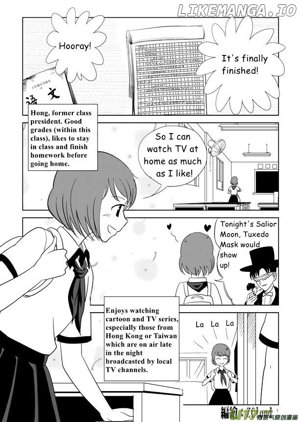 Audience With Her Majesty The Queen chapter 4 - page 2