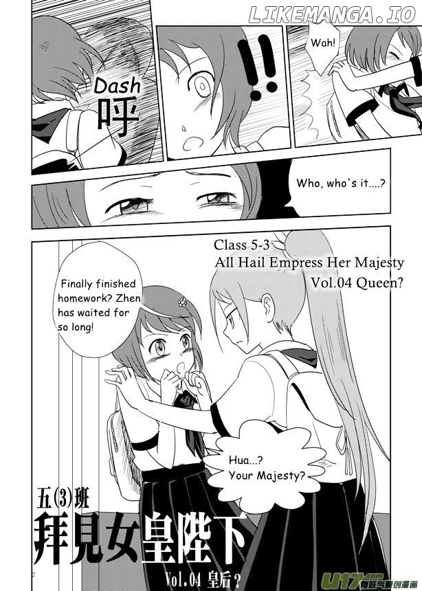 Audience With Her Majesty The Queen chapter 4 - page 3