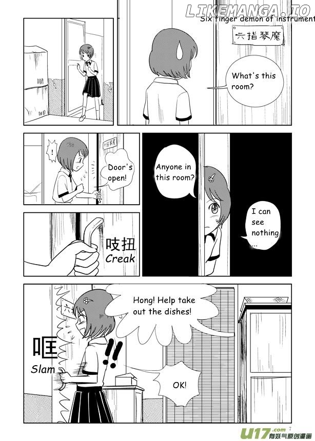 Audience With Her Majesty The Queen chapter 4 - page 8