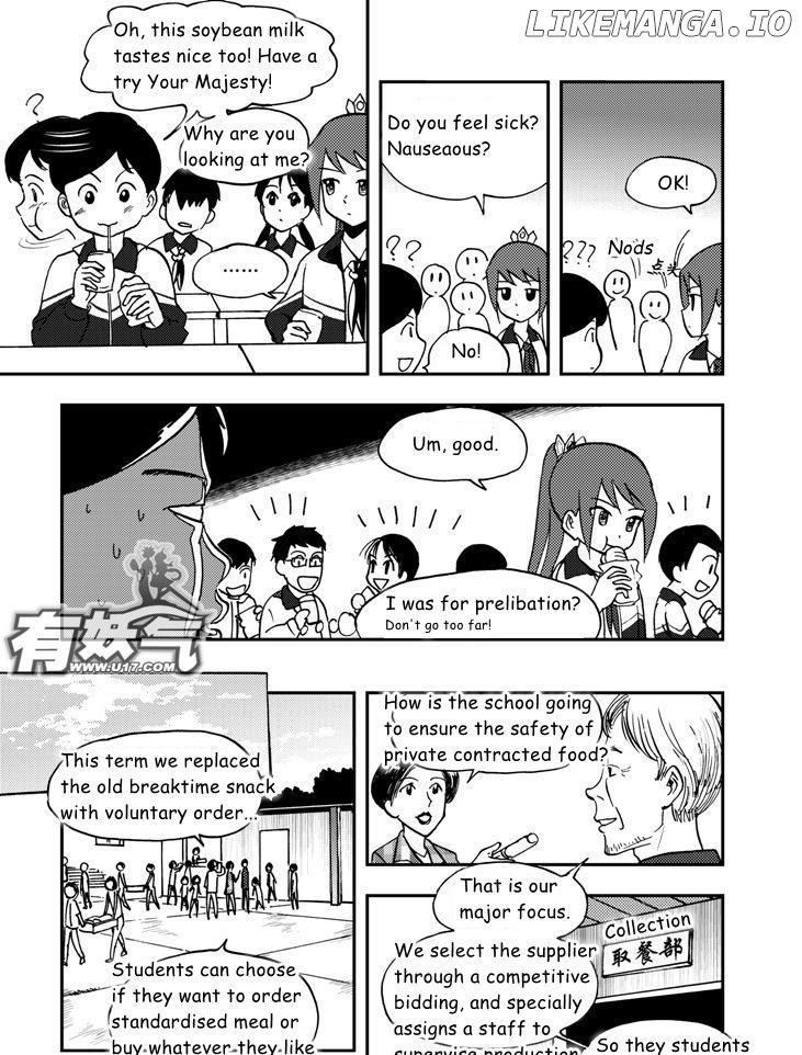 Audience With Her Majesty The Queen chapter 44 - page 2