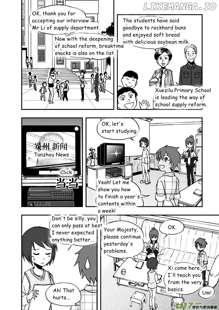 Audience With Her Majesty The Queen chapter 44 - page 3