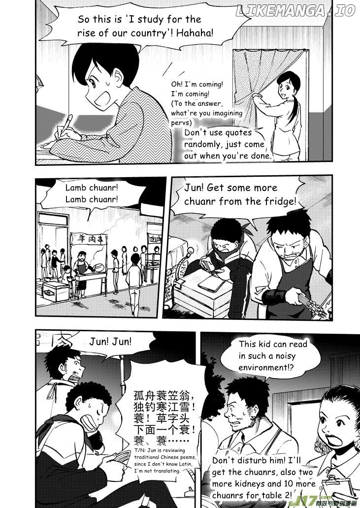 Audience With Her Majesty The Queen chapter 44 - page 7