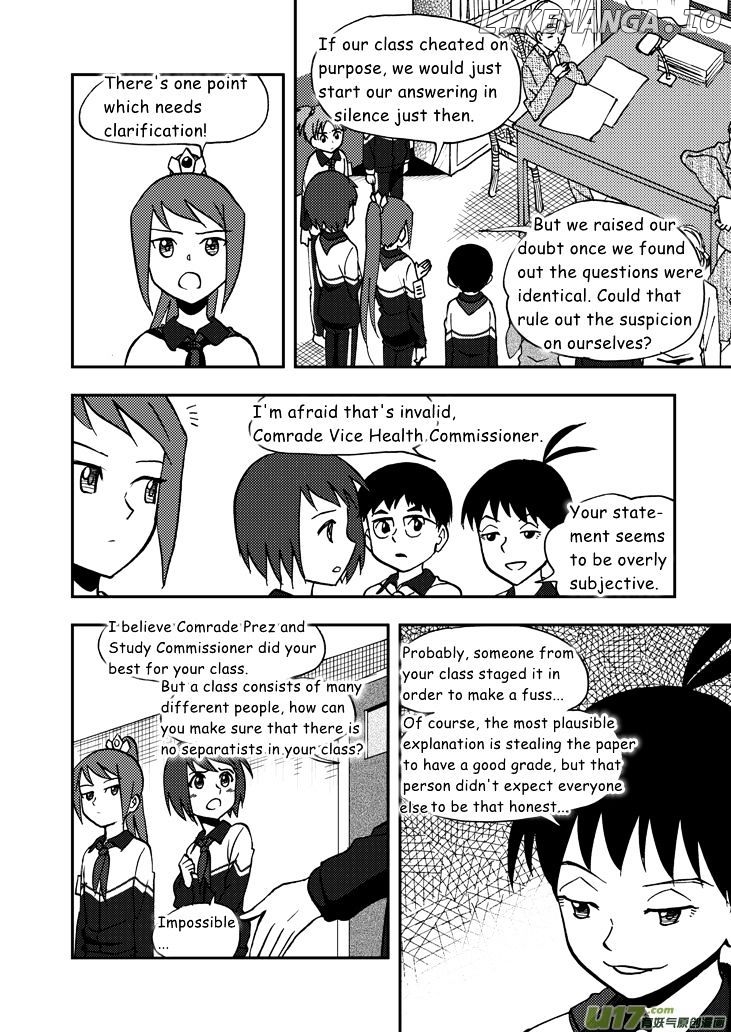 Audience With Her Majesty The Queen chapter 45 - page 13