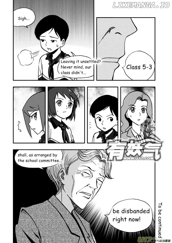 Audience With Her Majesty The Queen chapter 45 - page 16