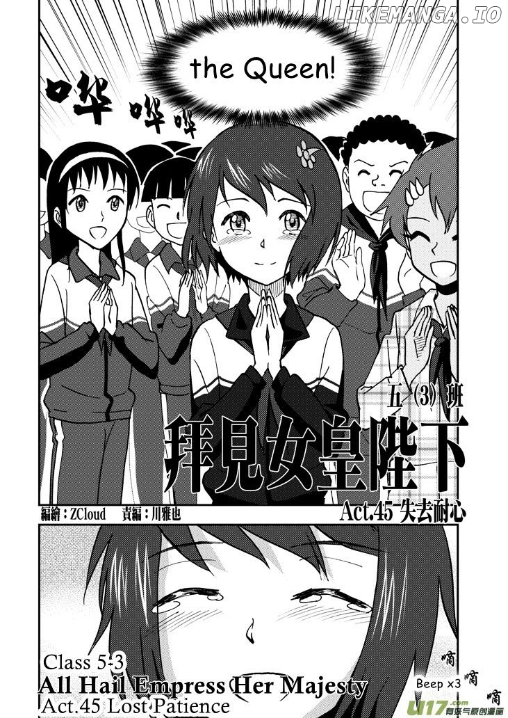 Audience With Her Majesty The Queen chapter 45 - page 2