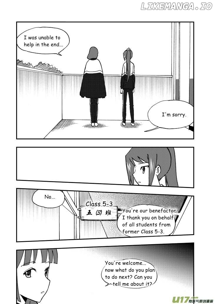 Audience With Her Majesty The Queen chapter 46.5 - page 2
